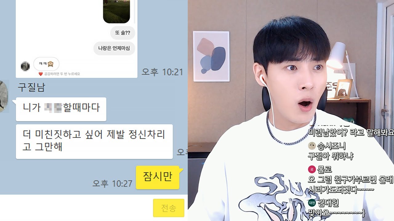 여친 열받게 하려고 온갖 방법 다 쓰던 남친의 굴욕