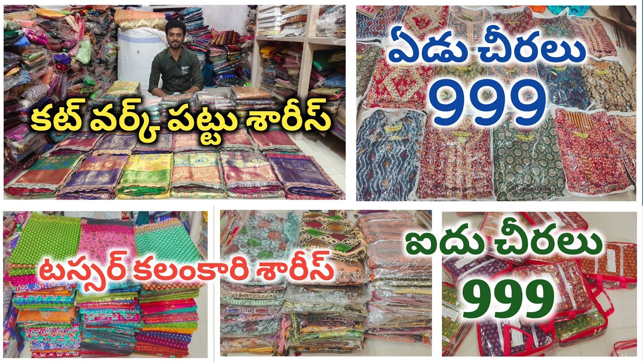 #మన