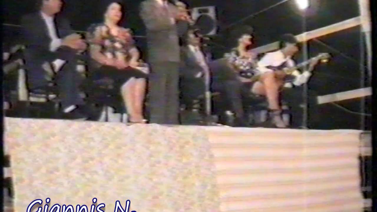 Κώστας Αριστόπουλος σόλο παλιό video 1988