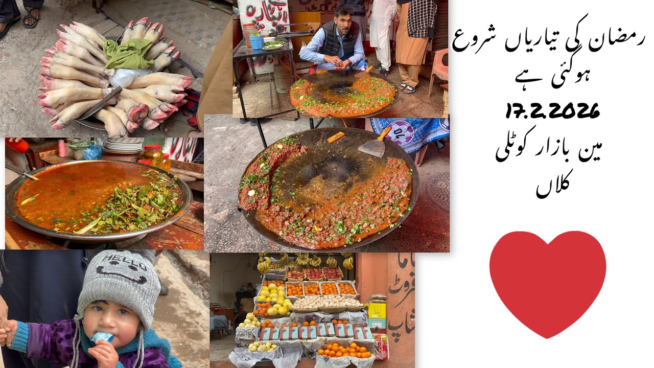 Preparations for Ramadan have started. Good people talk about bad people. Main Bazaar Kotli Kalan