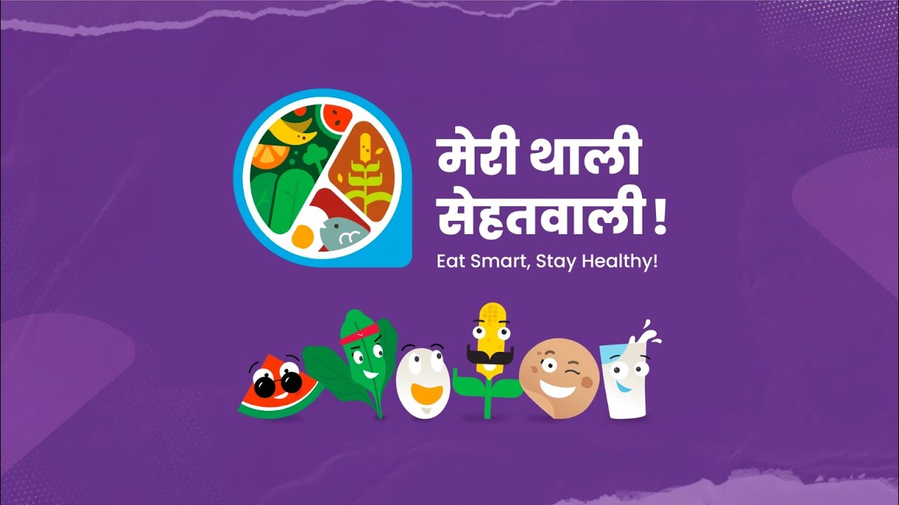 UNICEF India | Healthy Diet | Meri Thali Sehat Wali | Music Video