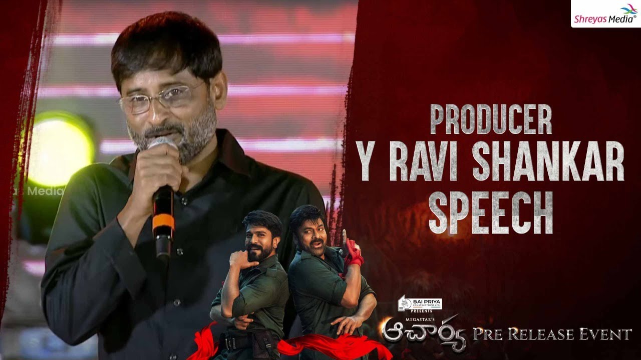 Producer Y Ravi Shankar Speech @ Acharya Pre Release Event | Shreyas Media