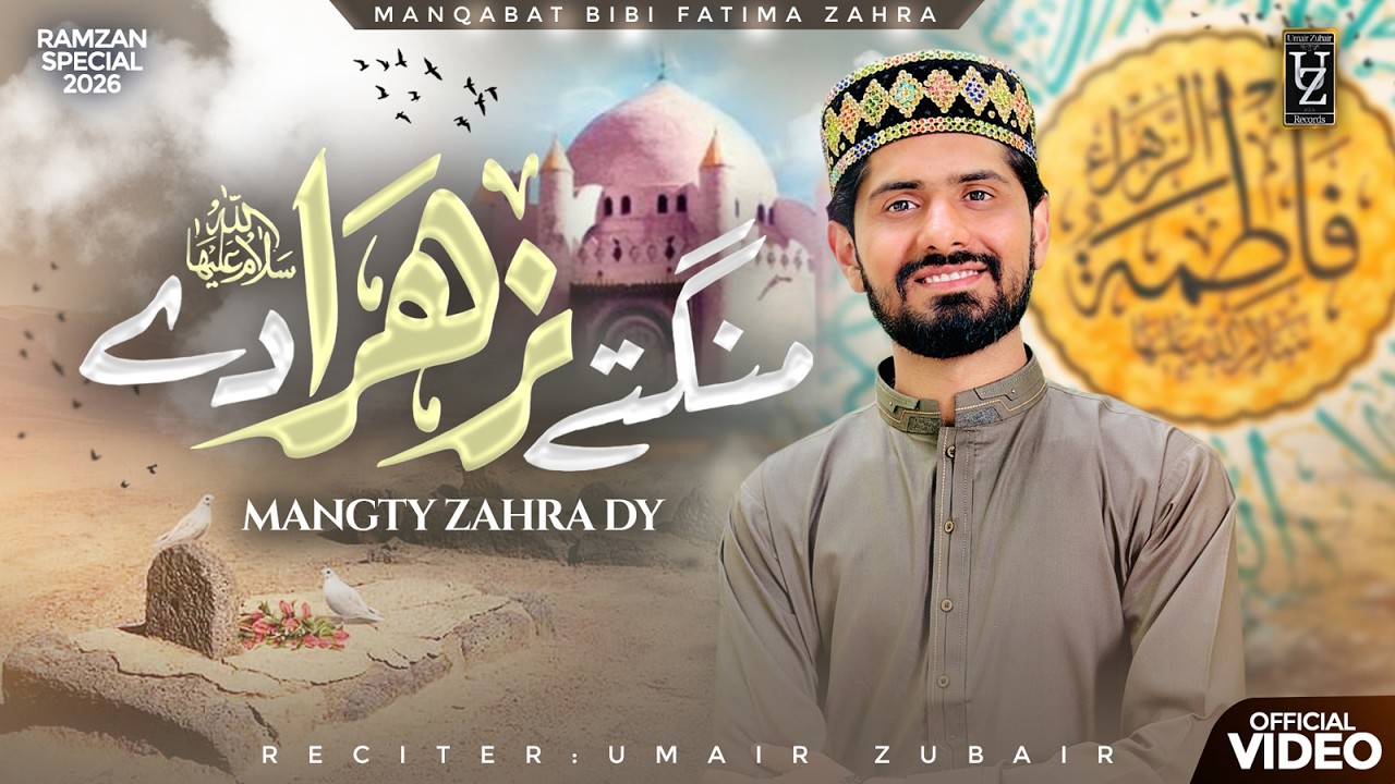 Mangtay Zahara Day  - Umair Zubair Official Video 2026 