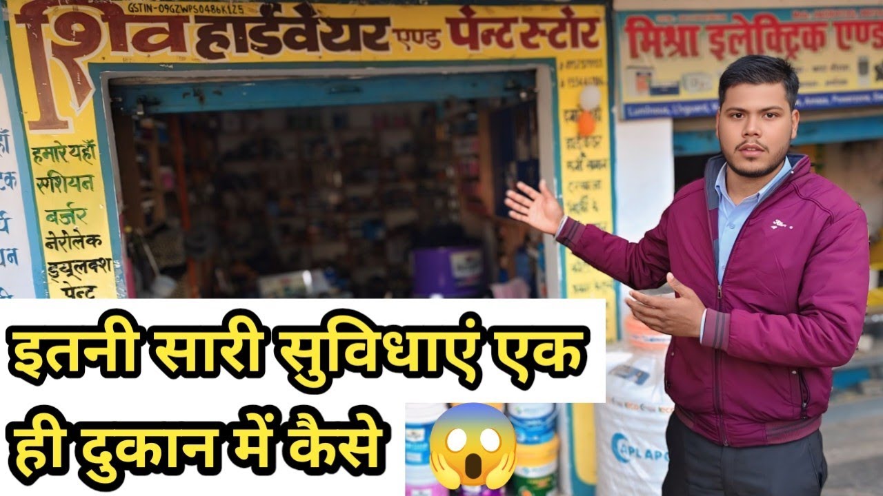 Ek hi dukan me kya kya milega 😱 #trending #explore #dukanvlog #advertising #vloggerlife #motivation 
