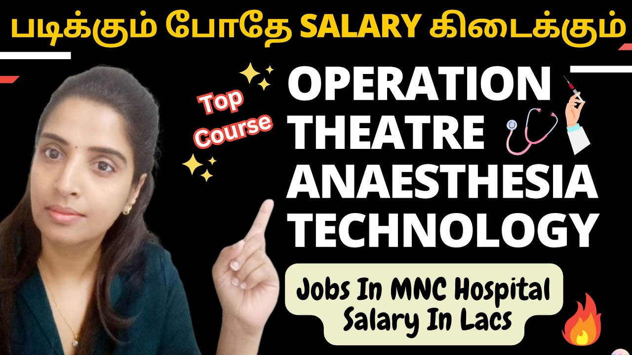 Operation Theatre & Anesthesia Technology Course Details|Anaesthesia Salary|OT  Salary