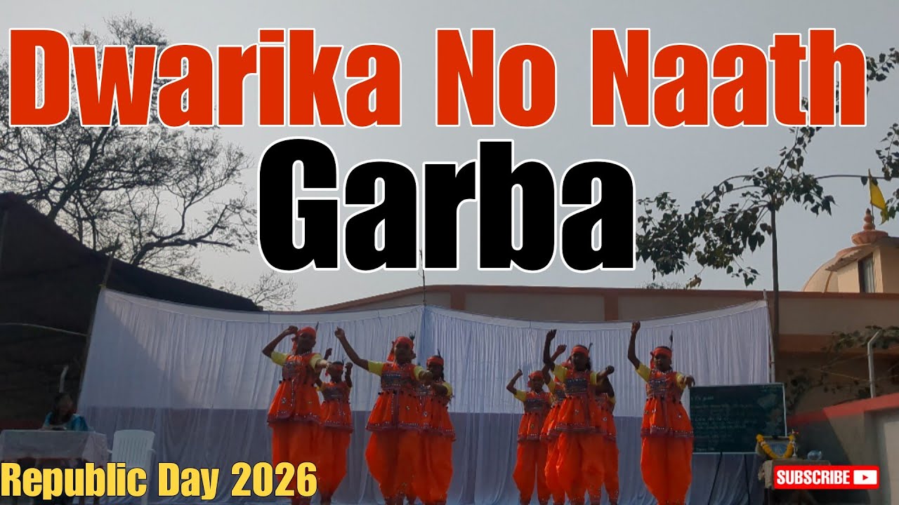 Dwarika No Nath Garba | Republic Day 2026 | Primary School Kotha