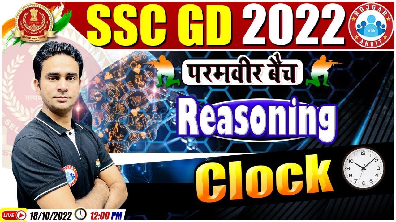 Clock | Clock Reasoning Tricks | SSC GD Reasoning #54 | SSC GD Reasoning | SSC GD Exam 2022