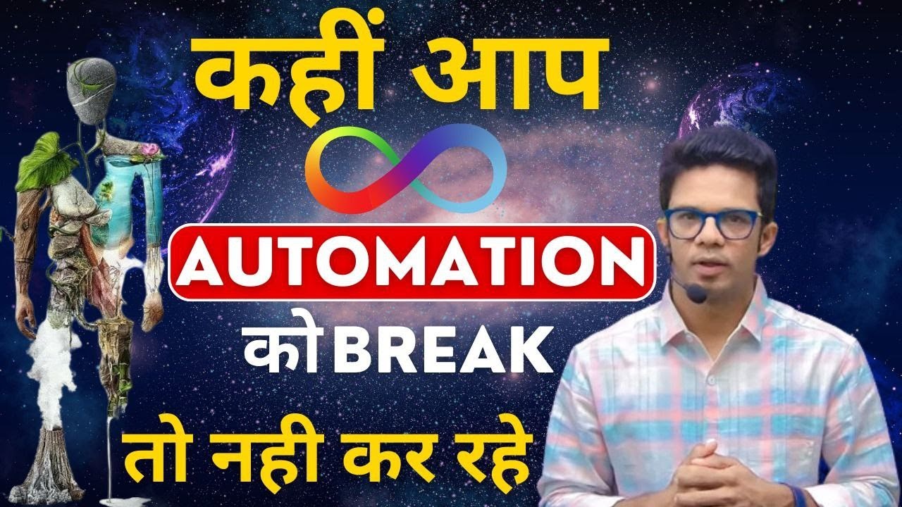 प्रकृति के ये नियम आपको पता होना चाहिए नहीं तो समझ नहीं आएगा हो क्या रहा है I