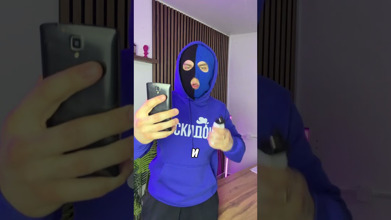 Получится ли у меня побить?🫡