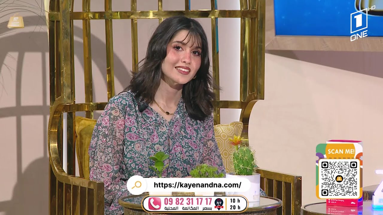 تجربة تسوق تلفزيوينة ماشي عادية.. ‏ولأول مرة عروض للبيع بالتقسيط ما تفوّتش الفرصة مع كاين عندنا