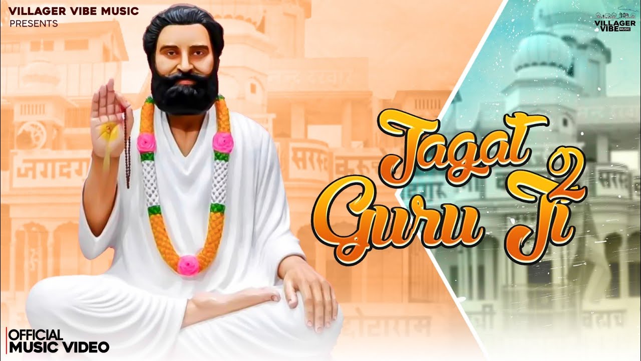 Jagat Guru Ji 2 ( Official Video ) Bro Ag | Manshu Sirsal | Ankit Nagla | Guru Brahmanand Ji Song