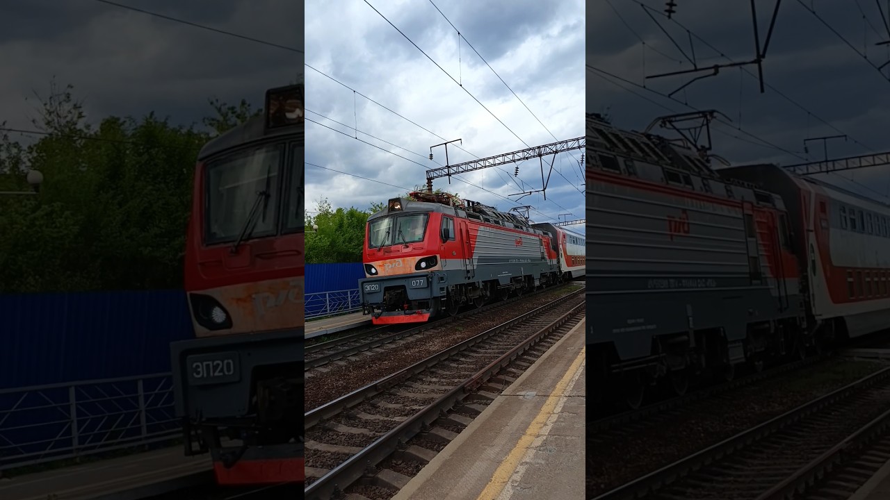 Электровоз ЭП20-077 с приветливой бригадой и пасс. поездом 