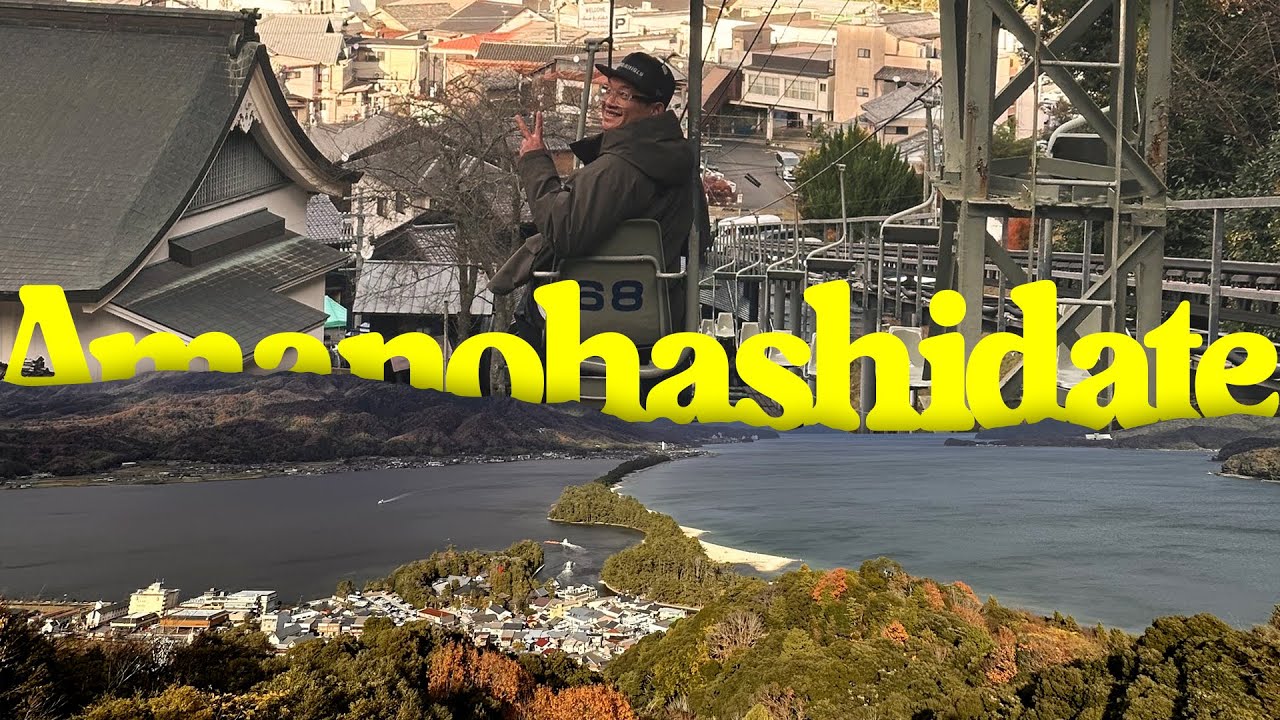 Apa Yang Ada Di Amanohashidate?