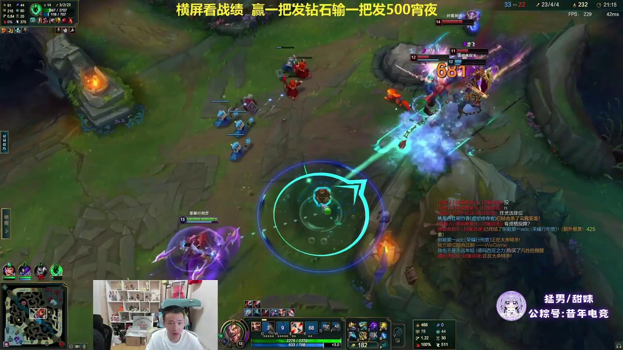 Draven Live | One Axe, One ADC Gone