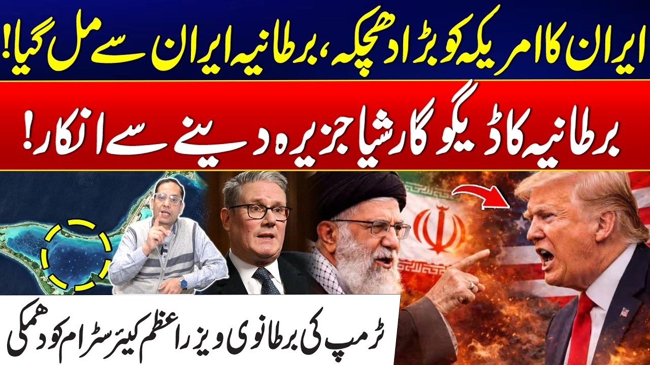 Iran-US War Tension Out Of Control - Iran Deals Major Blow to the US – Trump Threatens UK Leadership