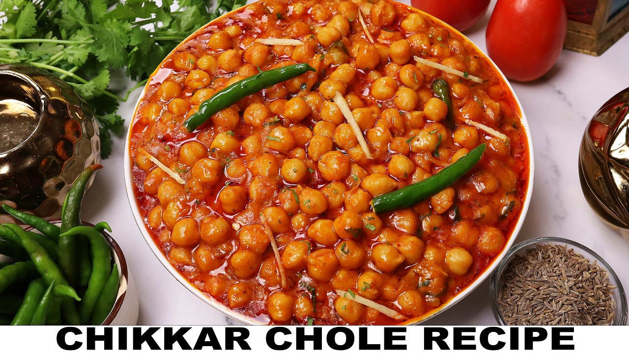 अगर एक बार आपने यह चिक्कर छोले मसाला बना लिए हमेशा मुझे याद करोगे | Chikker Chole Masala