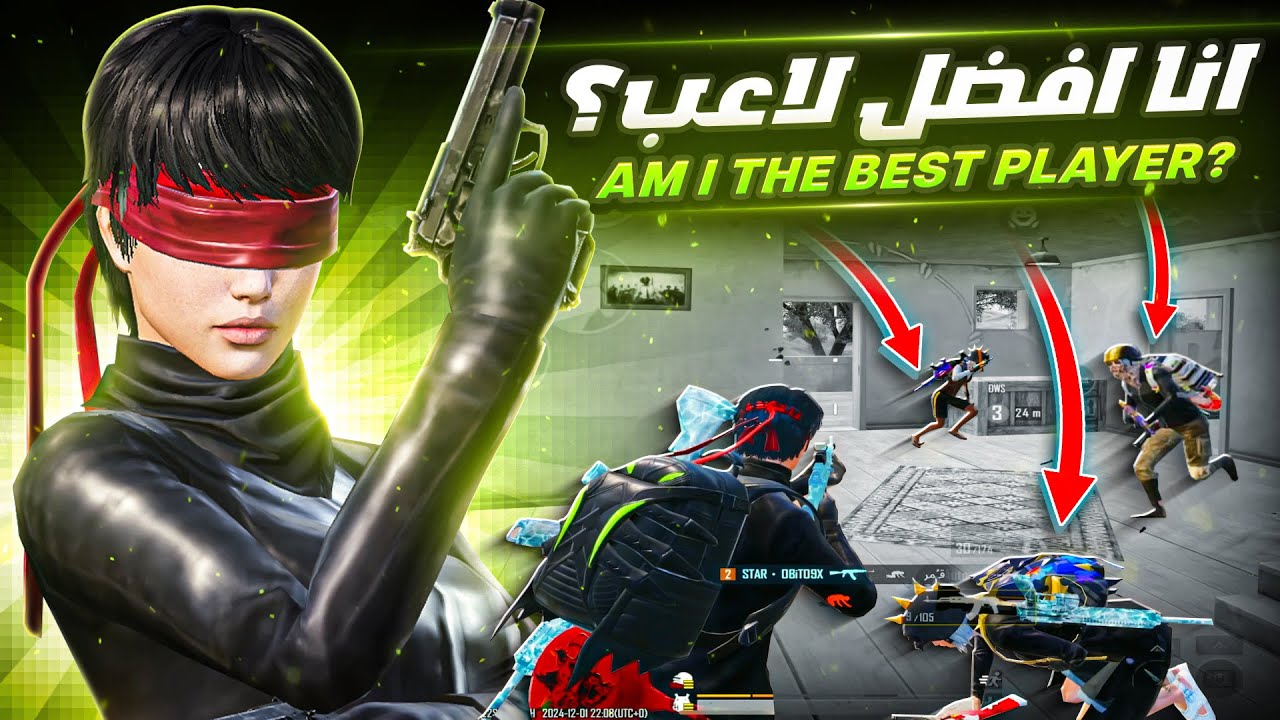 دبلت سكوادين بذكاء وسرعة في سيرفر الخليج‼️🤯 I eliminated two teams on the hardest server