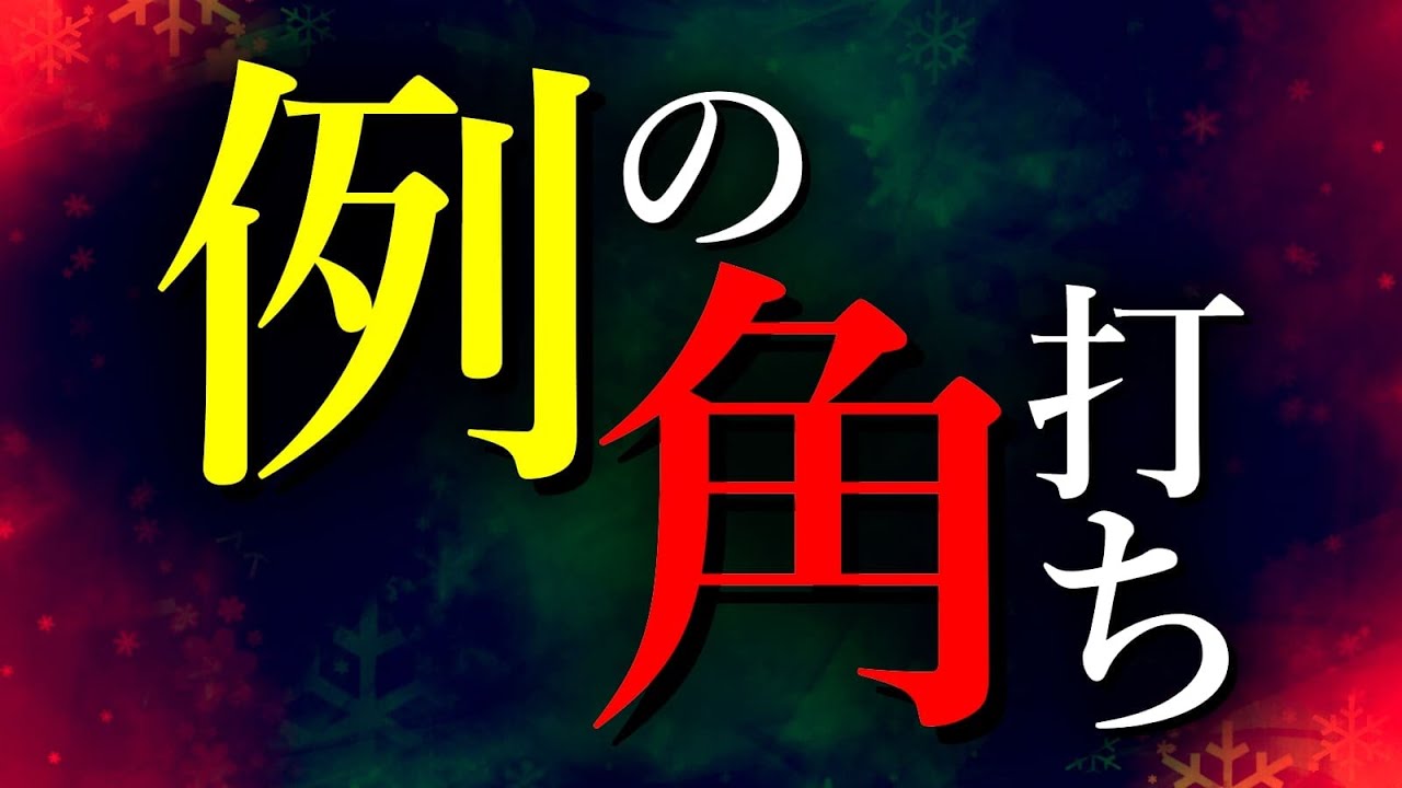 これマジで良い手すぎる・・・