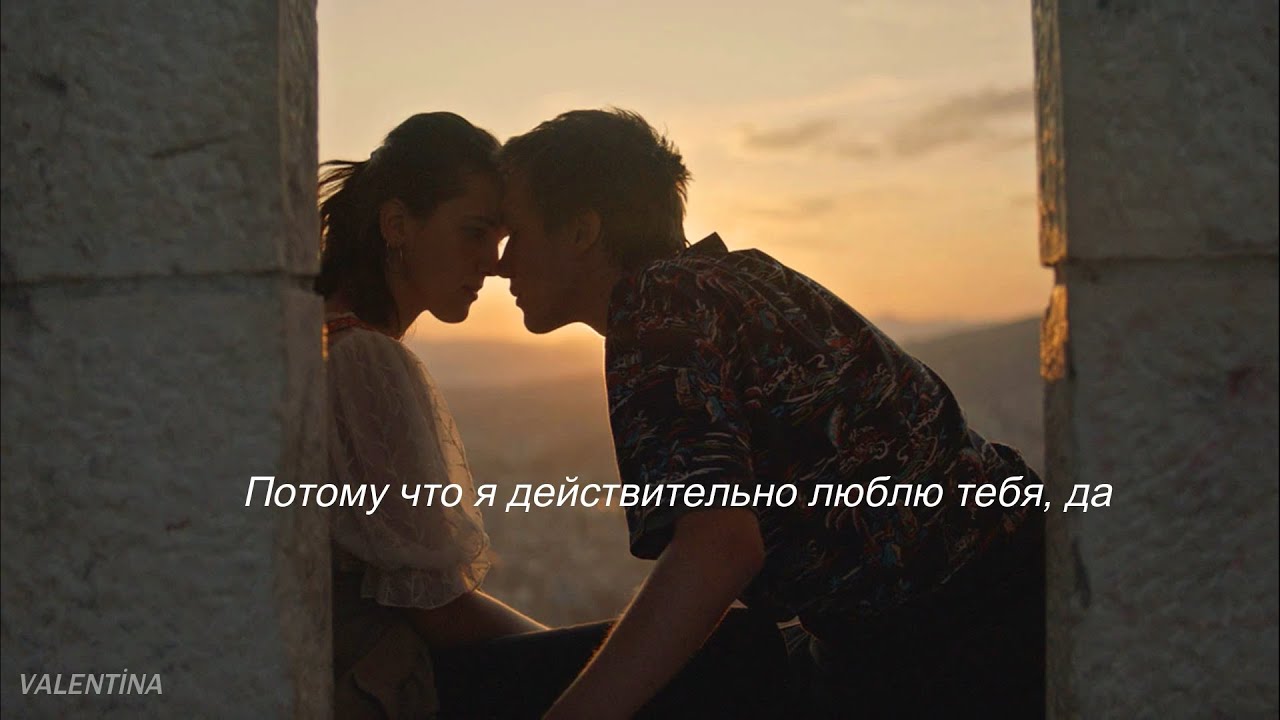 The Weeknd - Die For You (Русский Текст Песни, Russian Lyrics, Русский Перевод)