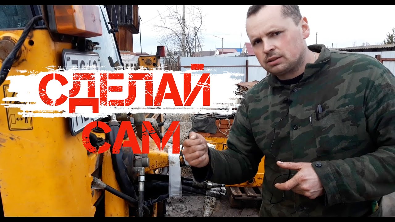 🛠️РЕМОНТ ЗАДНЕЙ УСТАНОВКИ ЭКС-ПОГРУЗЧИКА JCB3CX. ЧЁТКИЙ ОБЗОР!#JCB
