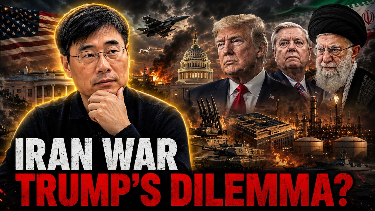 Почему смерть Грэма обнажила дилемму Трампа в войне с Ираном | Профессор Цзян Сюэцинь