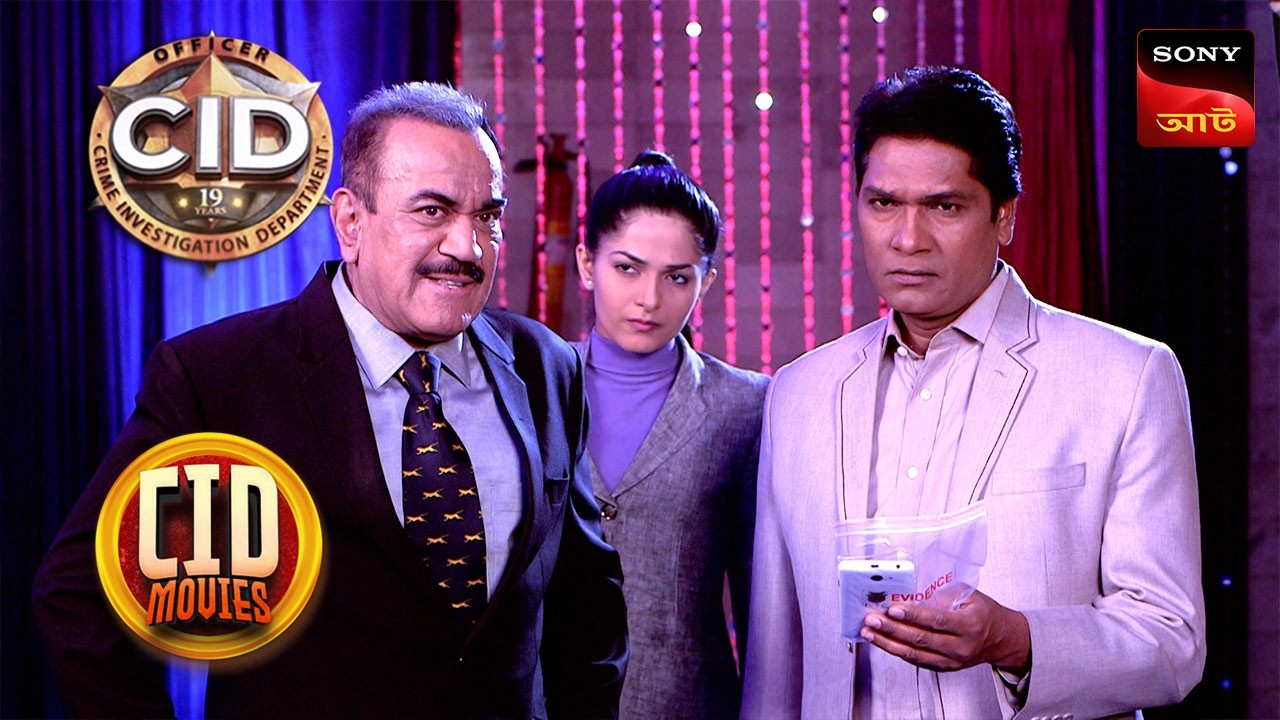 Secret Of A Imposter | CID Movies | 24 Sep 2025