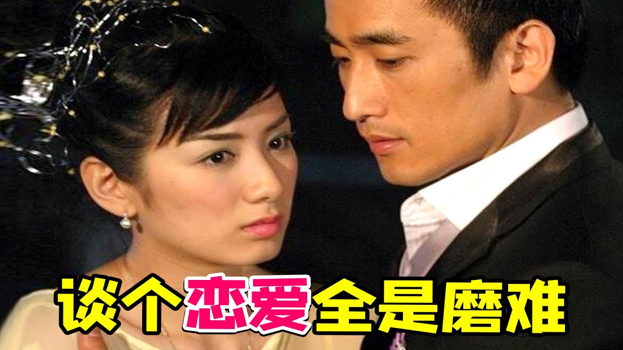 【大头虫】中韩合拍土味豪门家庭神剧《爱在离别时》！谈个恋爱也太不容易了... #爱在离别时 #车仁表 #黄奕 #傅淼 #黄海冰