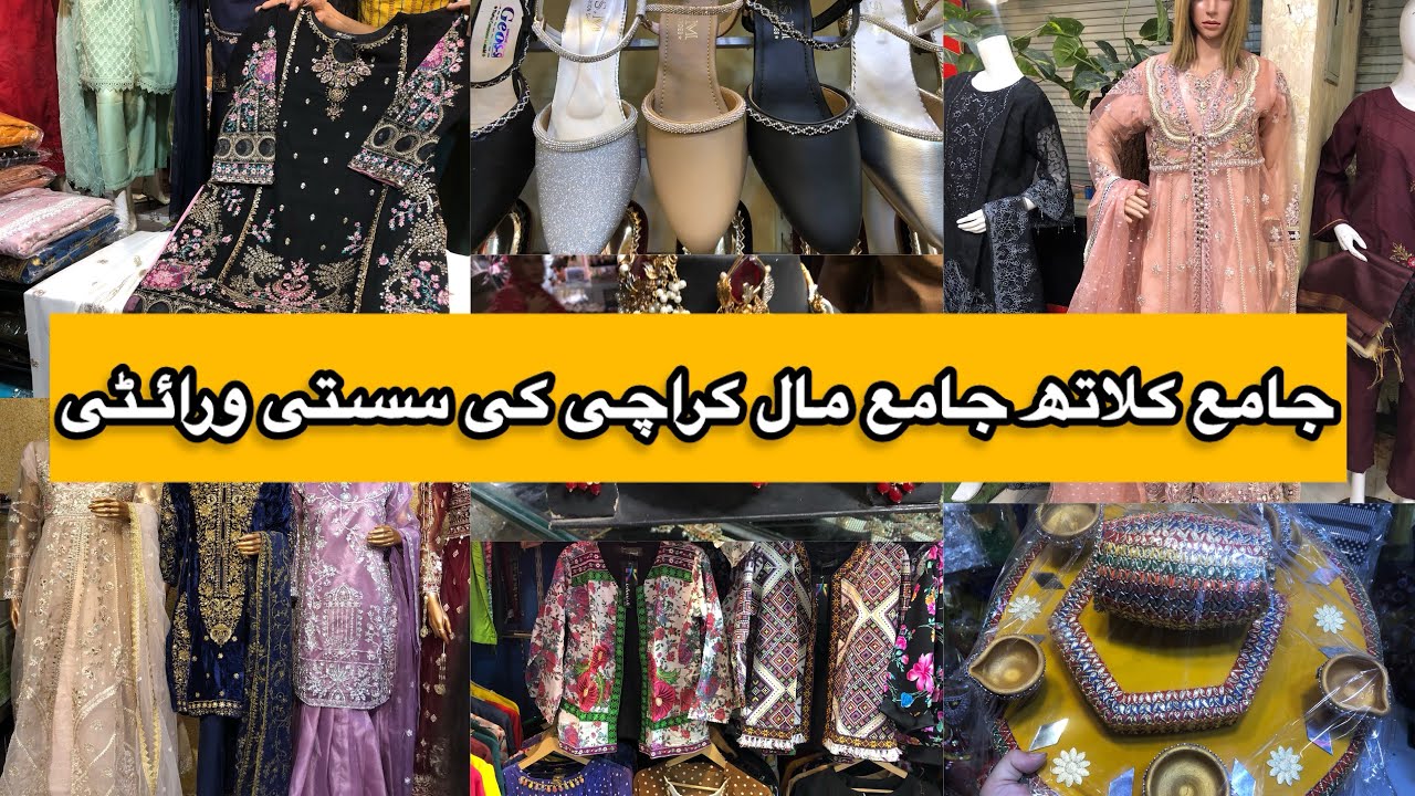 Saima Paari Mall Hyderi-Partywear,maxi , fancy ,Bridal dress,jewelry,footwear Shopping in  karachi