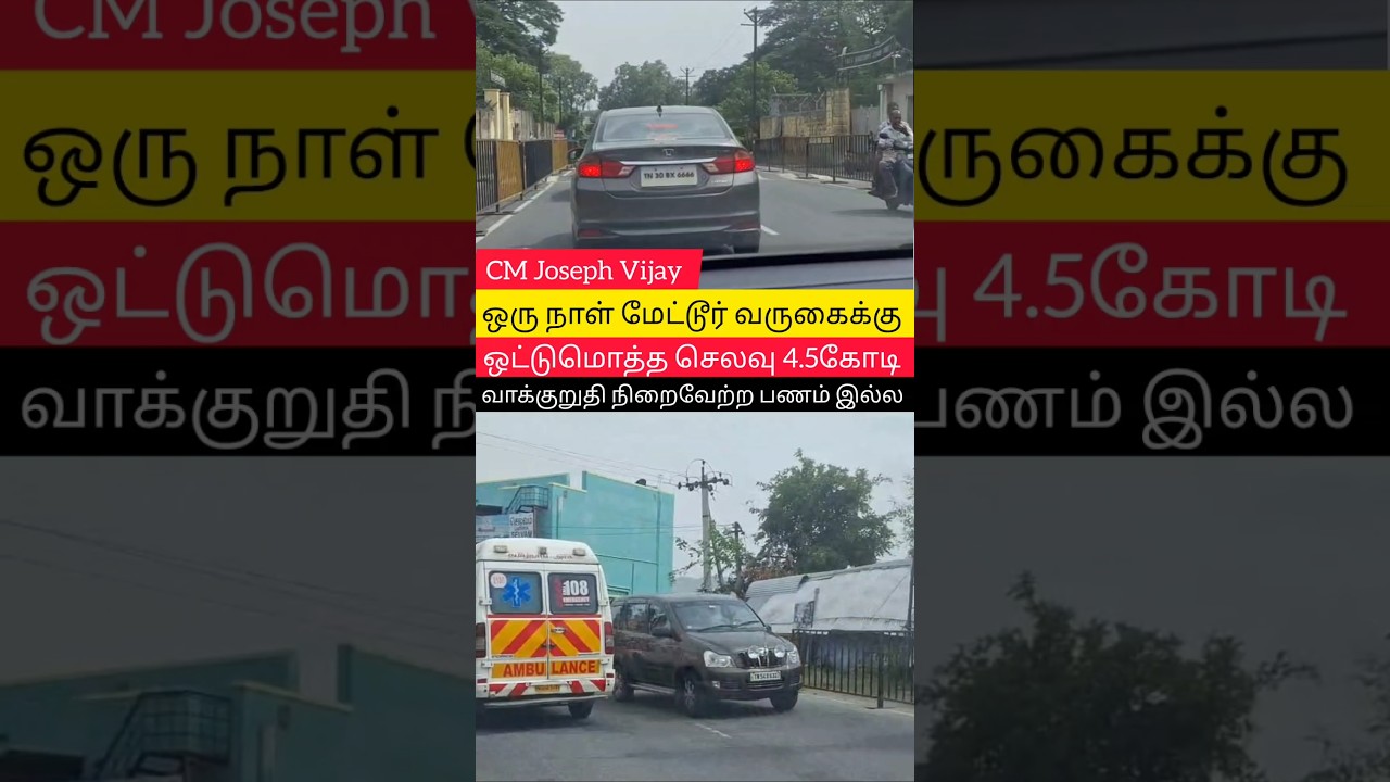 #nayaganntk #ntkspeech #seeman #cmvijay #shortvideo #viralshorts #tvk #tvkvijay