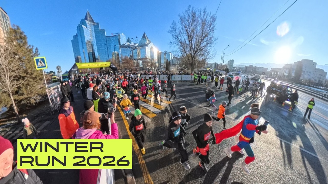 Зимний забег. Winter run. 10 км. 15.02.2026
