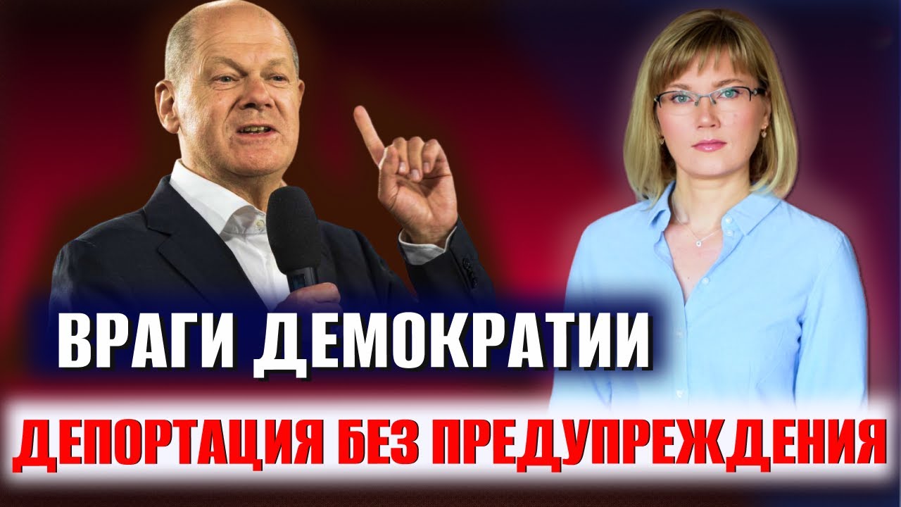 Старики останутся ни с чем/Что случилось в Гамбурге?/К чему готовится НАТО/Германия