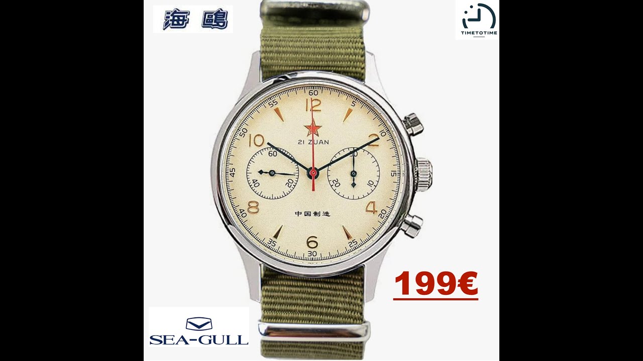 Miglior cronografo meccanico economico. Seagull 1963