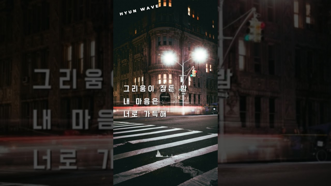 [ 그리움이 잠든 밤 ] Playlist , 집·카페 어디서나 듣는 Lofi / Chill Music