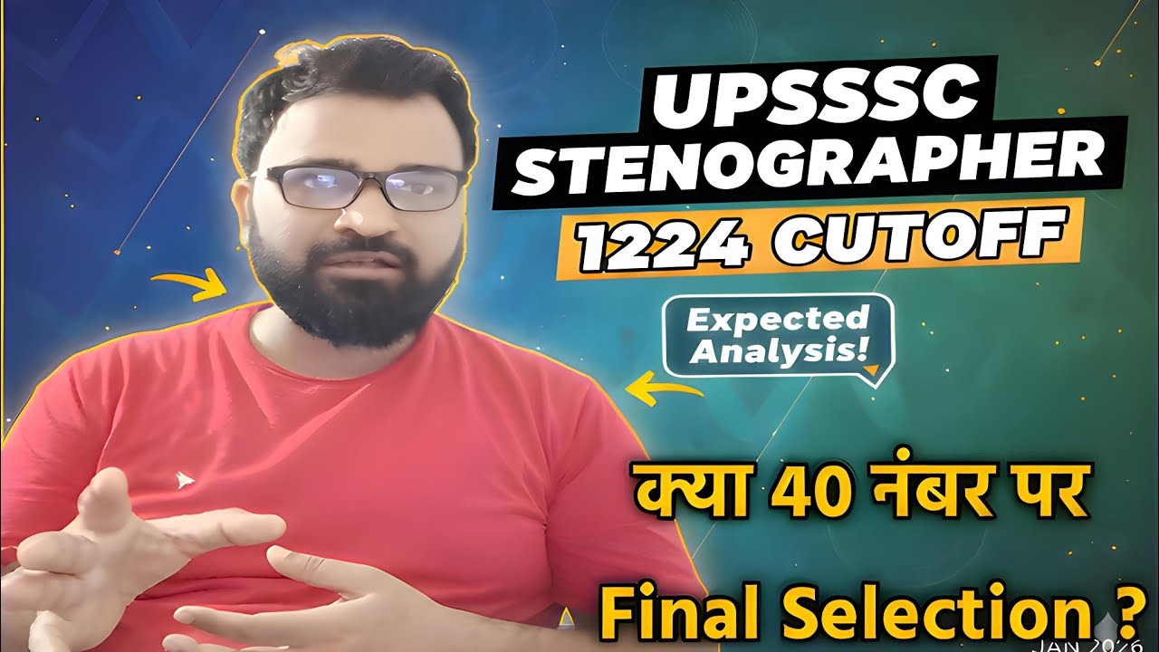 upsssc steno 1224 cut off | upsssc stenographer 1224 final cut off