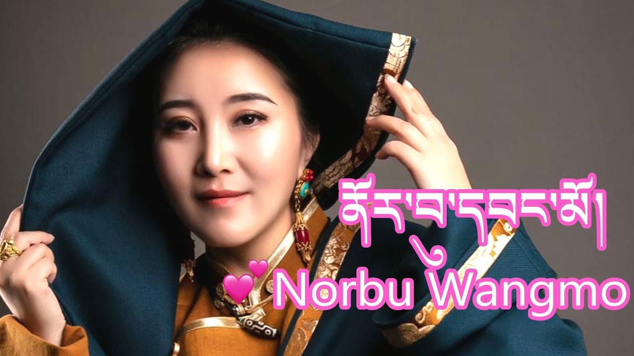 New Tibetan Song last night by Norbu Wangmo མདང་ནུབ། ནོར་བུ་དབང་མོ།