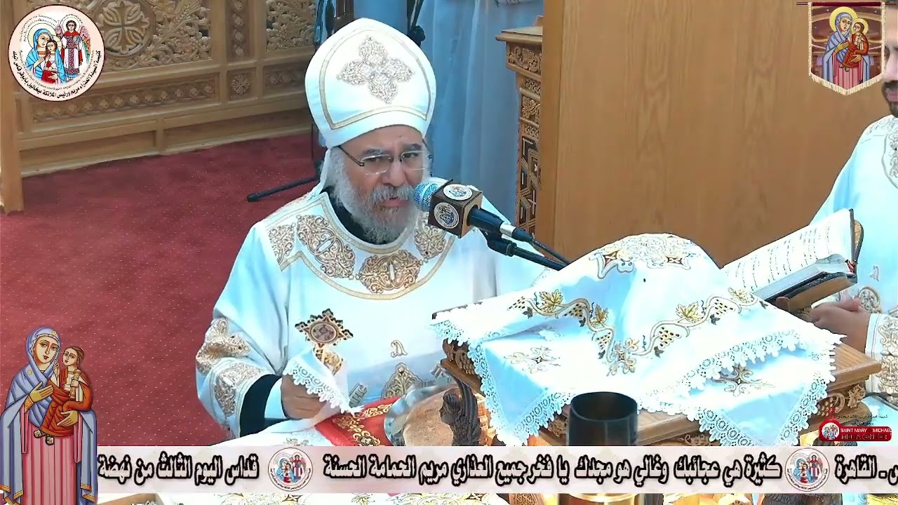 قداس ابونا يوحنا فؤاد من نهضة السيدة العذراء مريم 2025♥️🕯️