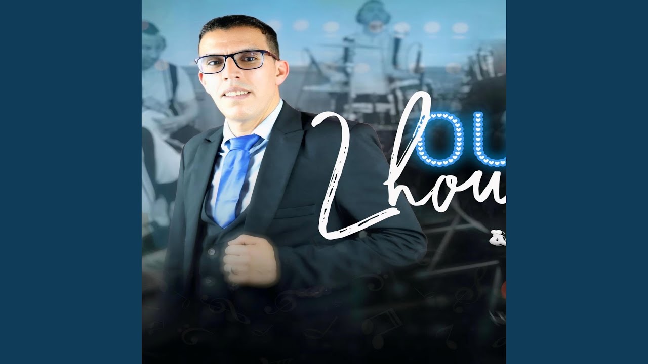 lhoussaine oujana ajji adroukh