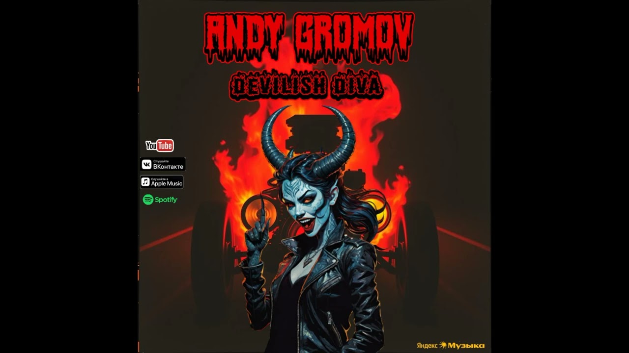 Andy Gromov - Devilish Diva