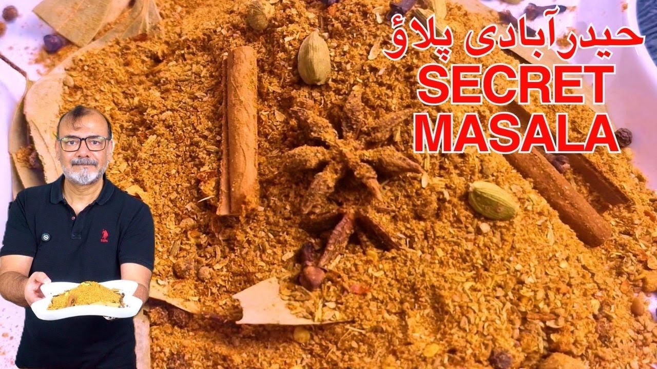 Hyderabadi Pulao Masala | Secret Fail-Safe Commercial Spice Mix | حیدرآبادی پلاؤ مصالحہ | Arzz Life