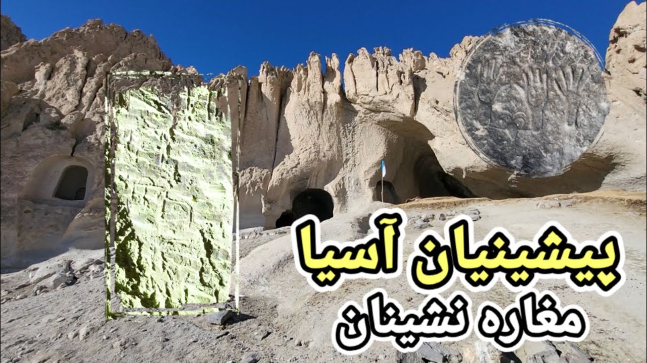 قبایل اصیل شرق - اختلافات دشت‌های مرکزی