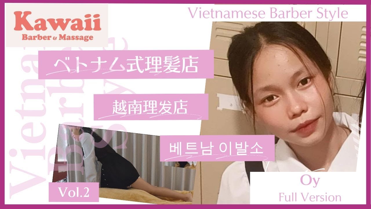 【Kawaii Barber&Massage】Oy  ベトナム理髪店  Vietnam Barbershop in Bangkok(Thailand) 越南理发店 베트남 이발소  ASMR