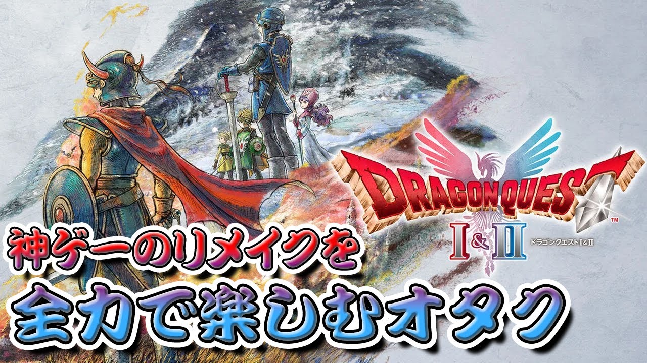 【神ゲー】 