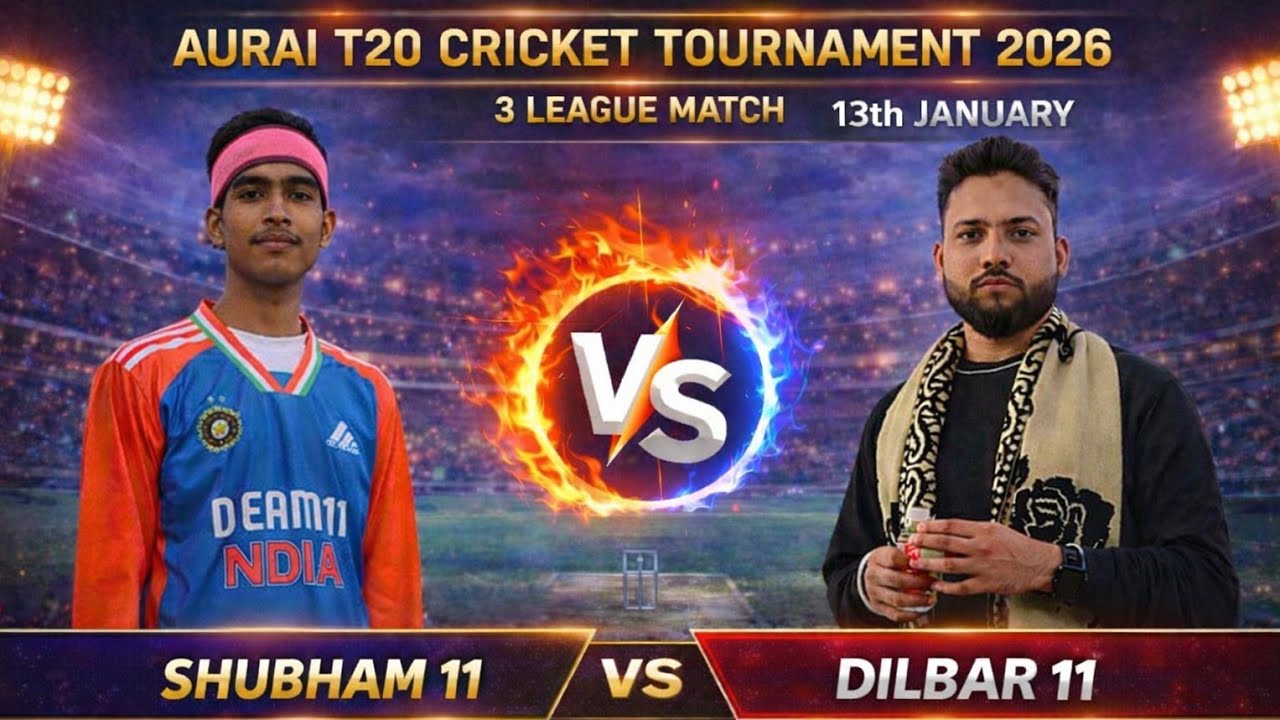 Rehan Vlogger 07 is live Aurai T20 cricket tournament 2026 ka 3 league match Shubham 11 vsDilbar 11