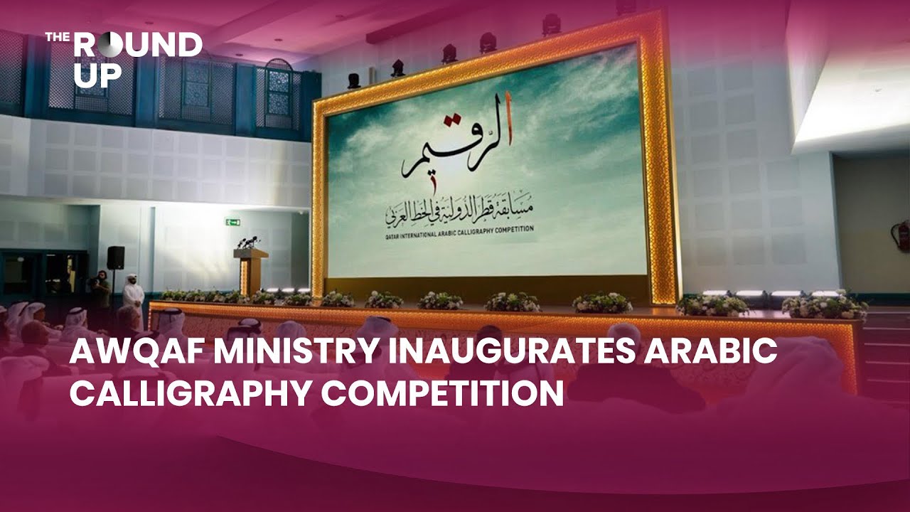 Awqaf Ministry Inaugurates Arabic Calligraphy Competition