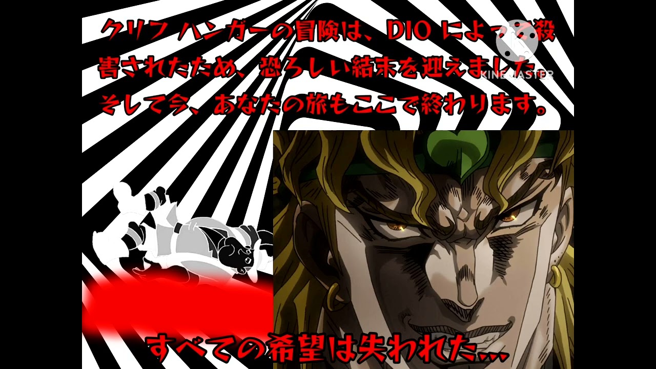 Savage Adventures 2: Cliff Hanger's Quest (Japanese SNES Bootleg) Continue & Game Over (BW)