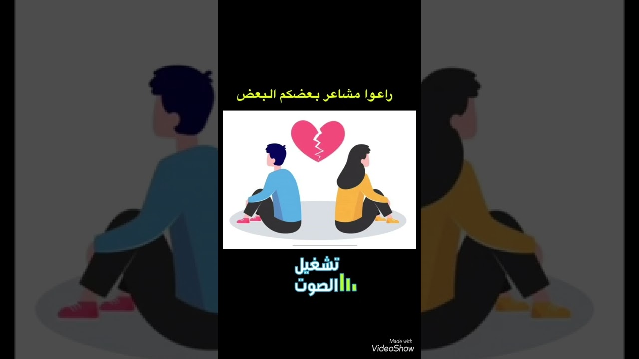 العلاقة الحميمية، مدمرات الحياة الزوجية