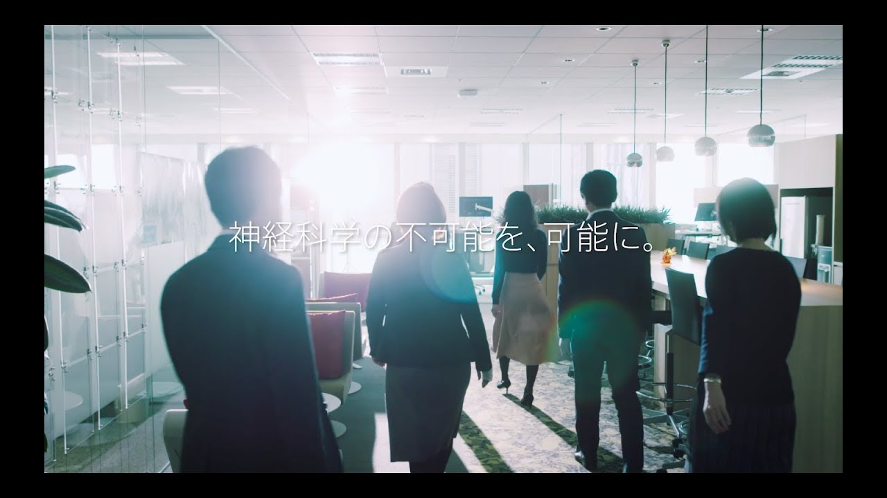 Biogen Japan
