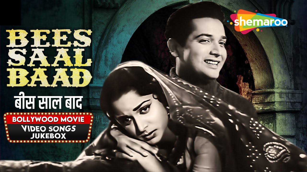 All Songs of Bees Saal Baad (1962) - HD Jukebox | Biswajeet | Waheeda Rehman | Kahi Deep Jale Kahi..