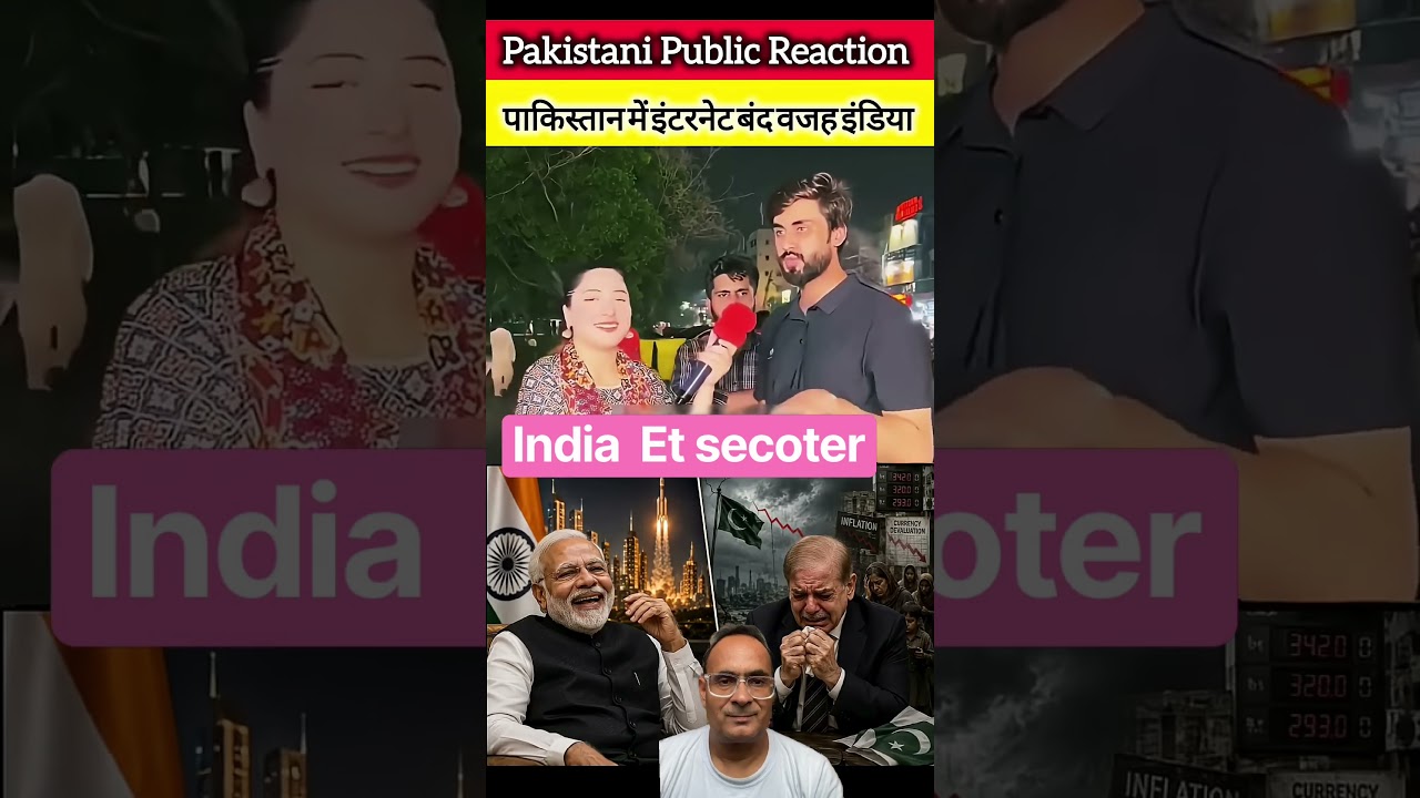 The internet not working in Pakistan -is India Responsiblety😁?pakistan reaction #shortfeed