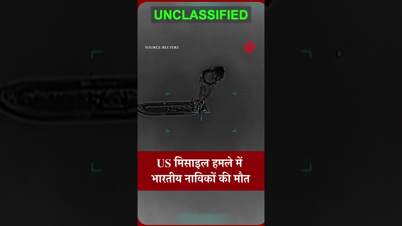 MT Settebello और MT Marivex टैंकर पर हुए हमलों में 45 से ज्यादा भारतीय क्रू मेंबर्स प्रभावित